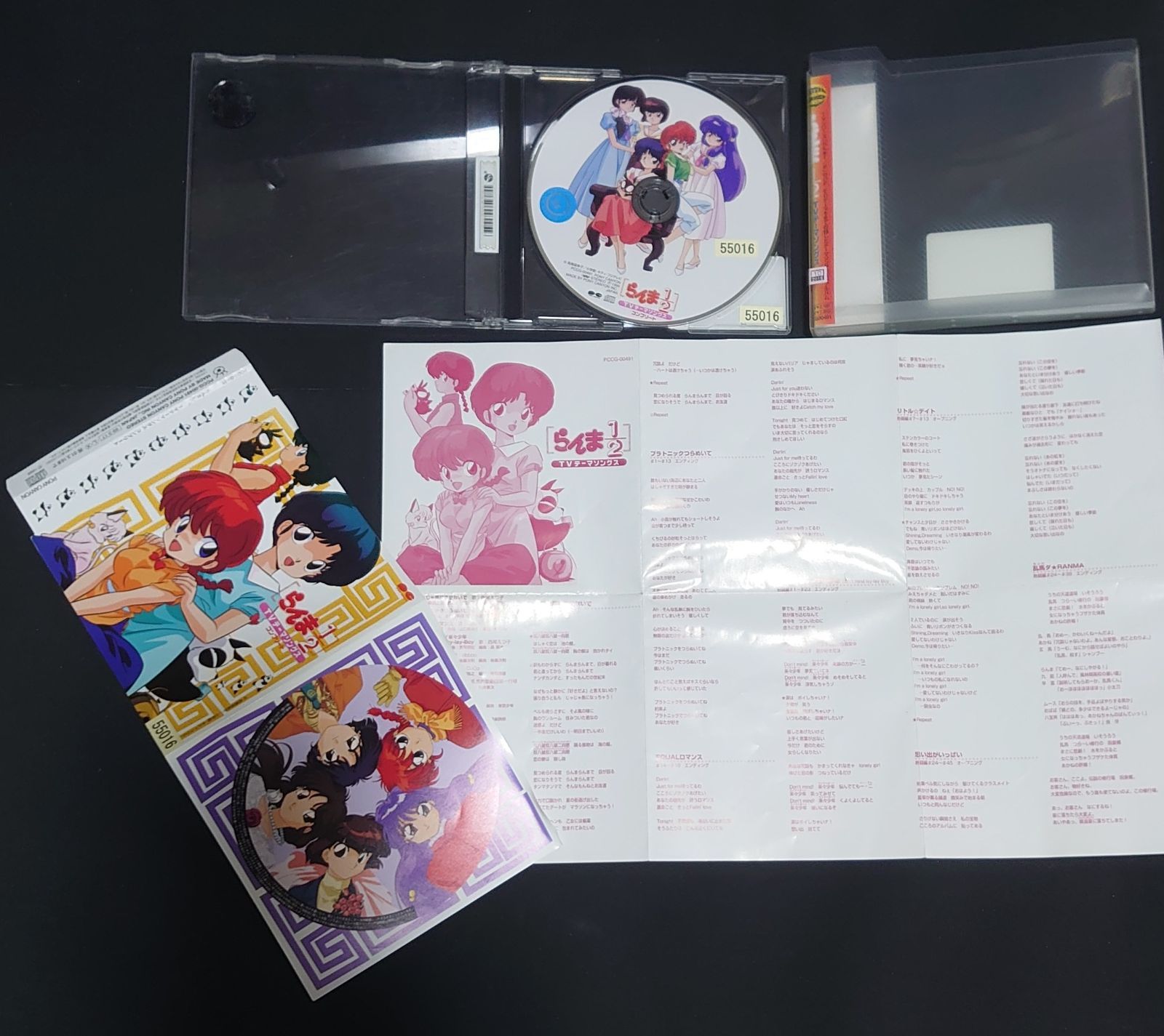 誠実 新品 未使用 レンタル落ちcd 帝国歌劇団 幽白 コードギアスコンプリートベスト ドロヘドロ アニメ Restaurantedarius Com Co Restaurantedarius Com Co