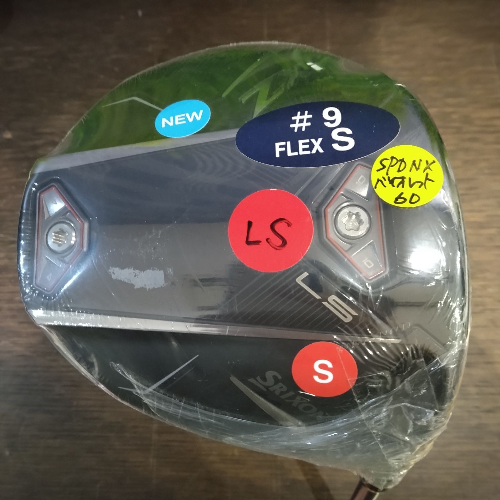 新品即抜き SRIXON スリクソン ZXi LS 9° ドライバー ヘッドのみ