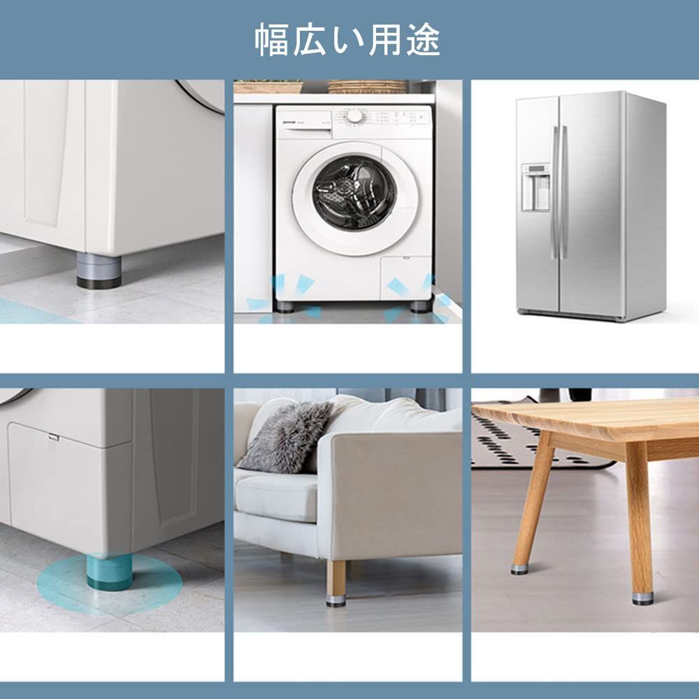 【サイズ:上層】洗濯機 冷蔵庫用 ベッド ソファー 乾燥機 足パッド 脚台 家具-1