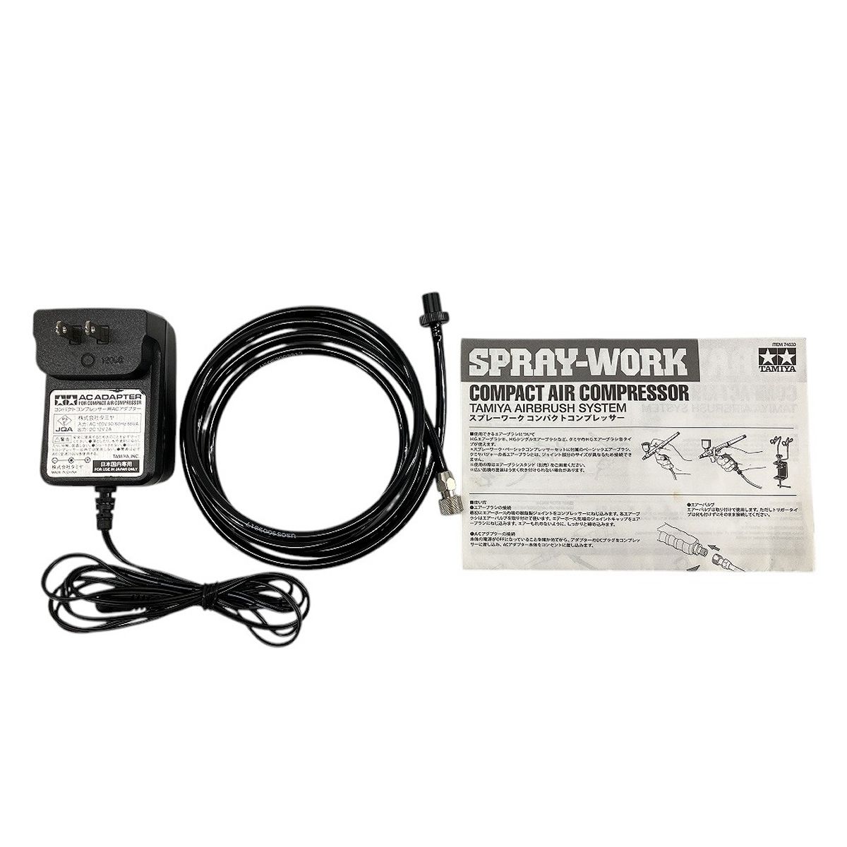 タミヤ エアーブラシシステム No.33 スプレーワーク コンパクトコンプレッサー エアーブラシ付き W10434647