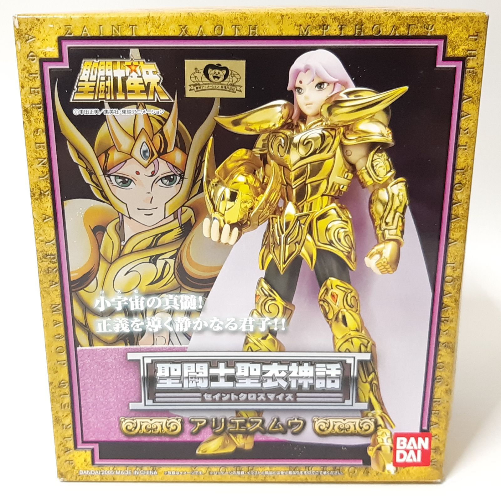 聖闘士聖衣神話 アリエスムウ 聖闘士星矢 完成品 可動フィギュア バンダイ 聖闘士聖衣神話EX アリエスムウ ～ORIGINAL COLOR EDITION