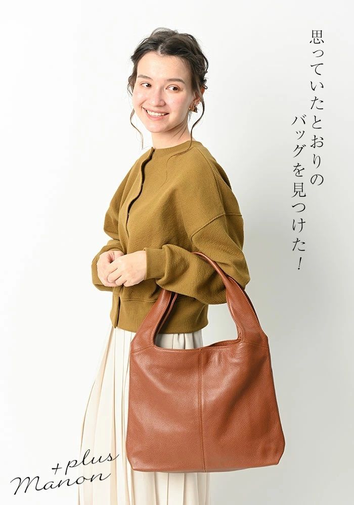 山羊革のカバン （極軽バッグ | MUZICA VITA Online Shop）