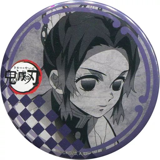 中古】バッジ・ピンズ(キャラクター) 胡蝶しのぶ 56mm缶バッジ 「鬼滅