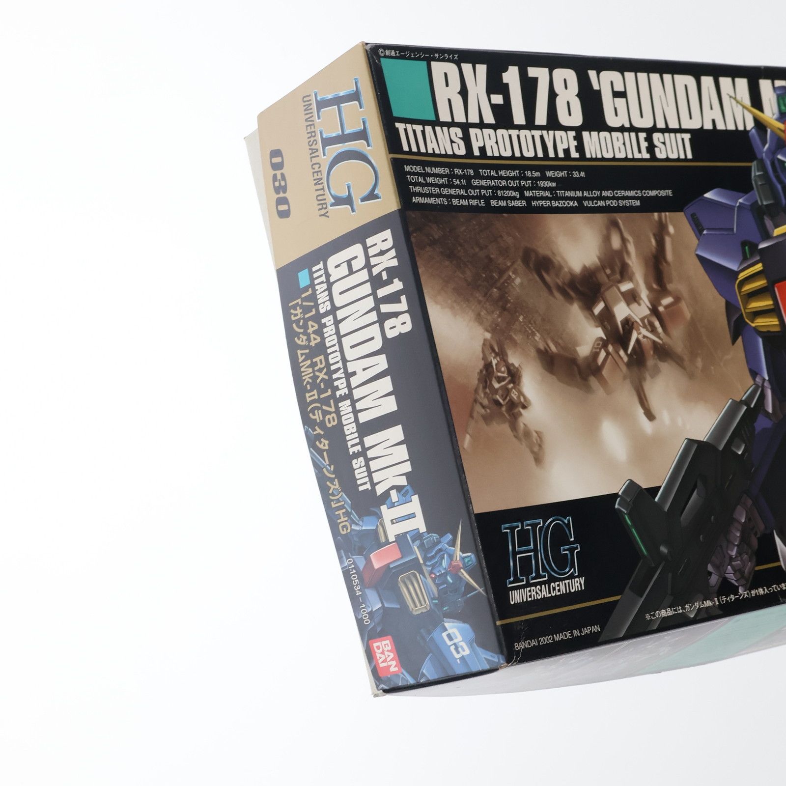HGUC 1/144 RX-178 ガンダムMk-II(ティータンズ) 機動戦士Z