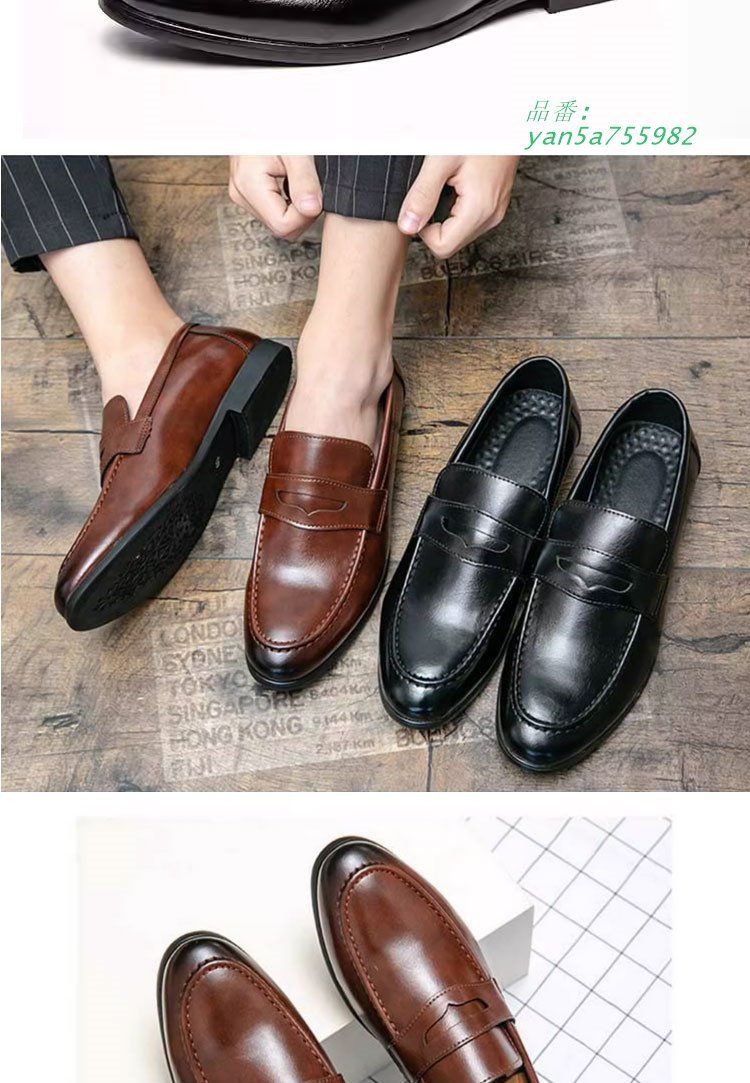 コインローファー メンズ