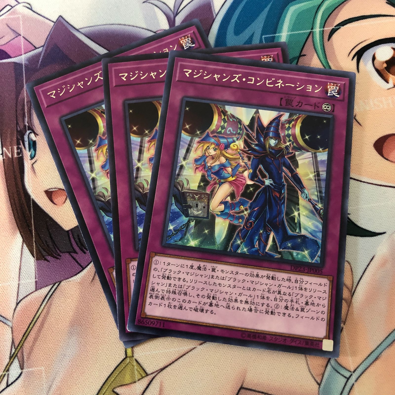 マジシャンズ・コンビネーション　未開封　新品 遊戯王 マジシャンズコンビネーション 未開封スリーブ2個 - メルカリ