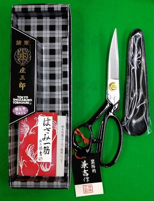 左利きの方に！切れ味抜群！人気のはさみ 「庄三郎 左用裁ち