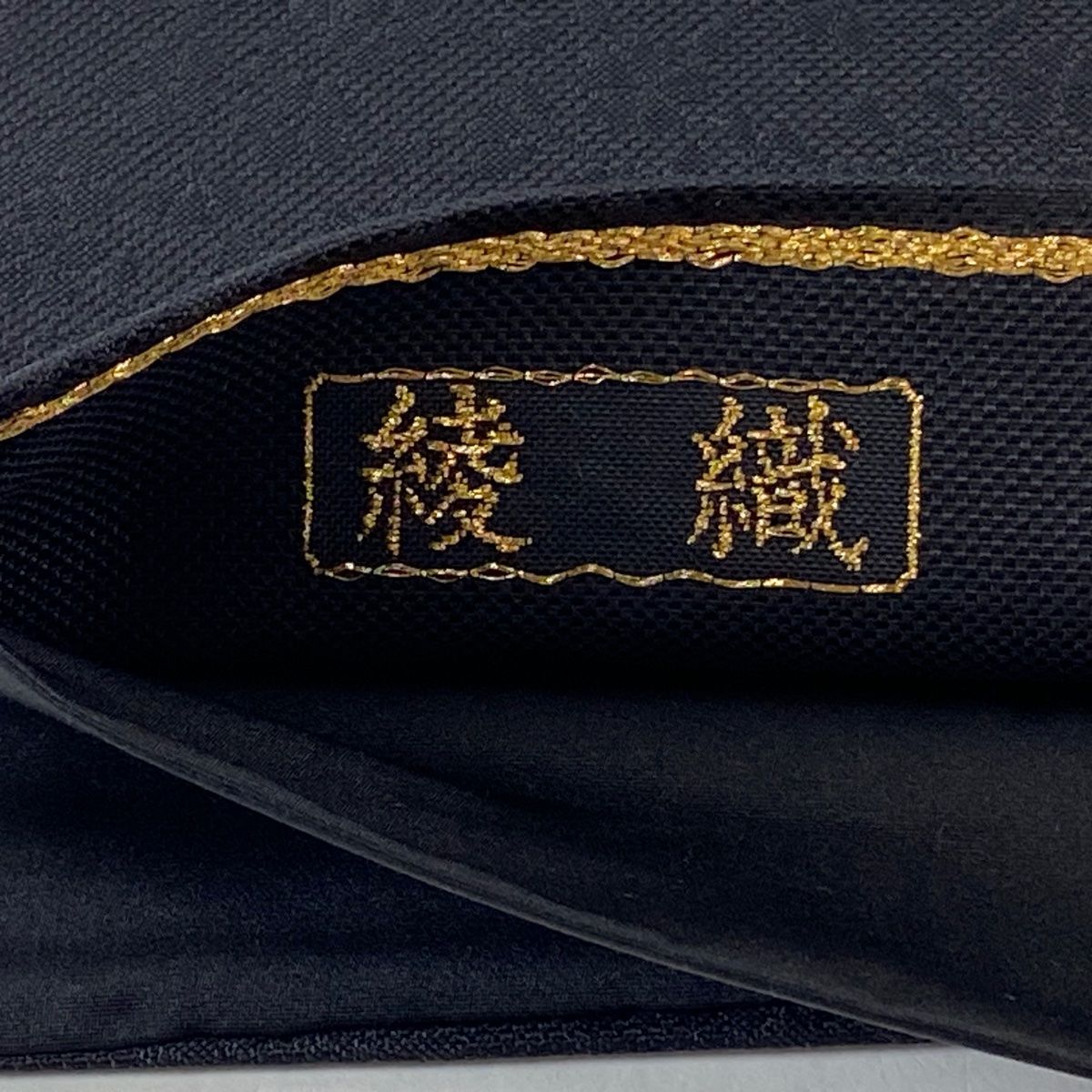 春物正絹袋帯四季花鳥刺繍 袋帯 秀品 花鳥風月 短冊 草花 金糸 墨色 六通 正絹 【中古