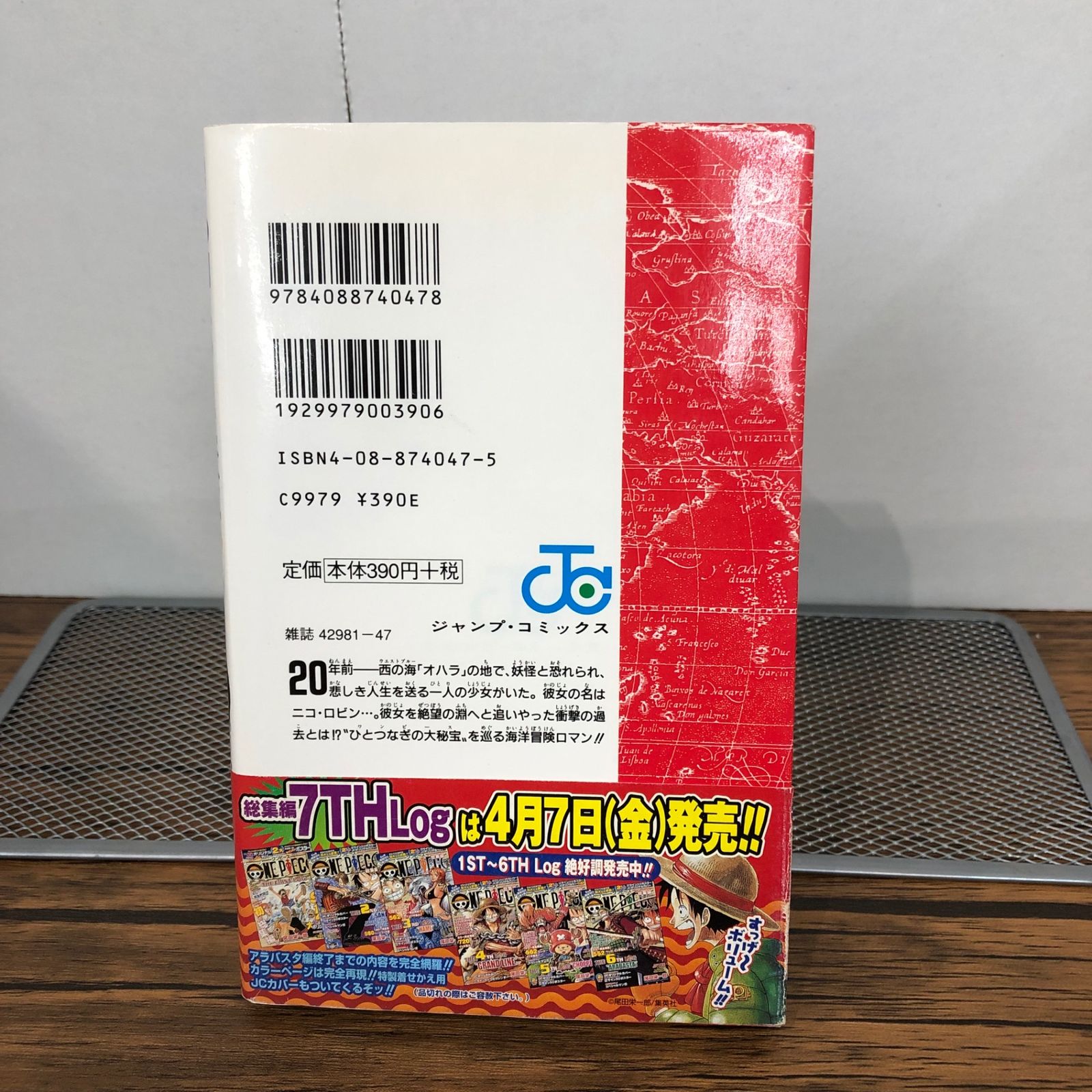 初版』ワンピース 41巻/【作者】尾田栄一郎/GF-0225028405-YP