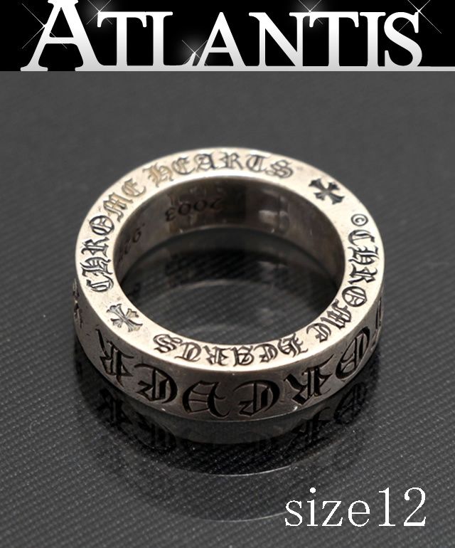 クロムハーツ 6mm フォーエバー スペーサー リング 12号 CHROME HEARTS