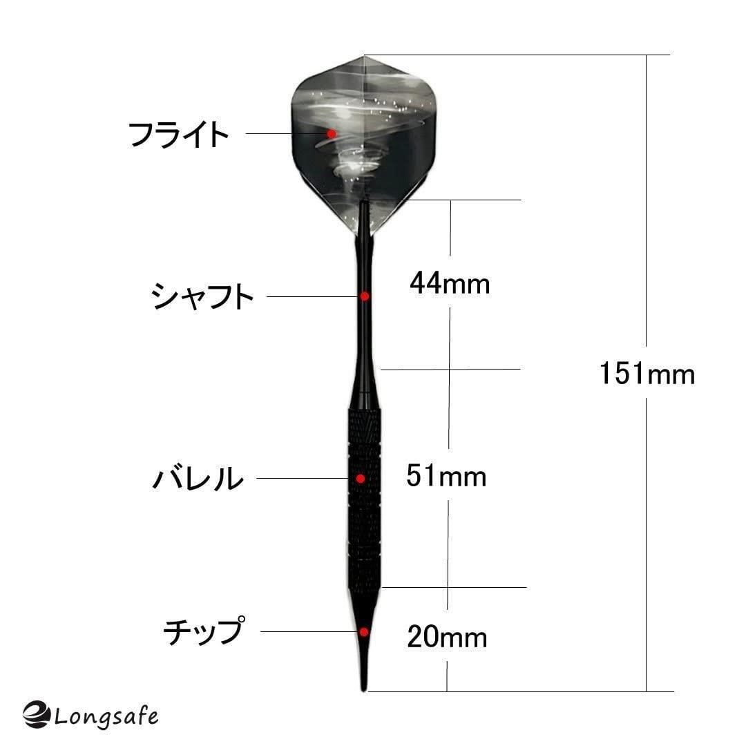 マイダーツダーツ2セット マイダーツ セット ダーツ