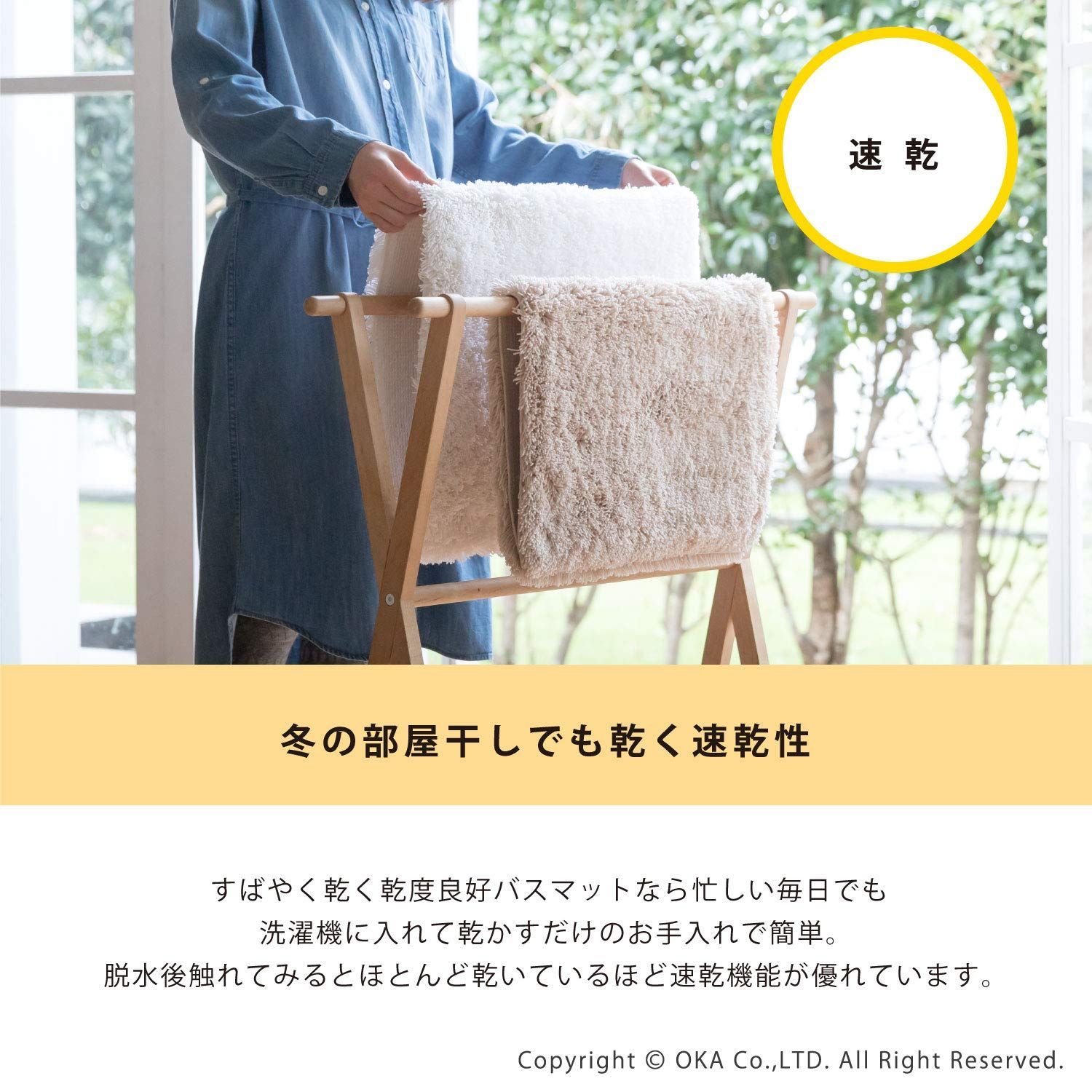 乾度良好Dナチュレ