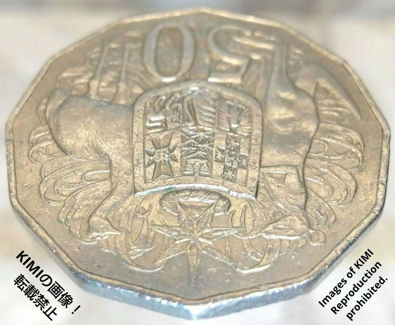 オーストラリア 50セント硬貨 コイン 1983 エリザベス二世 国章