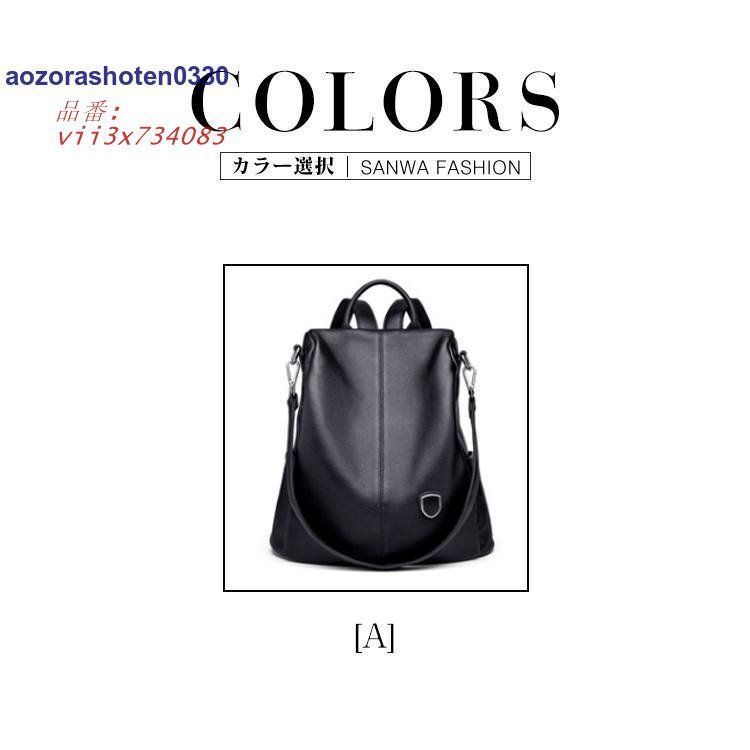 レディースバッグ 遠足