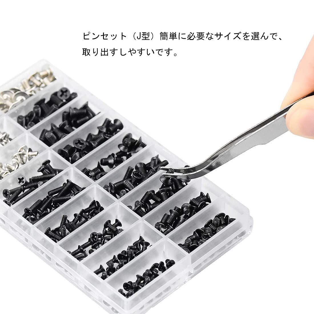 SSD 固定用平ネジセット