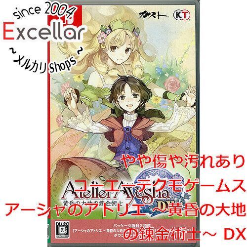 Switch アーシャのアトリエ 黄昏の大地の錬金術士 DX ありがたかっ