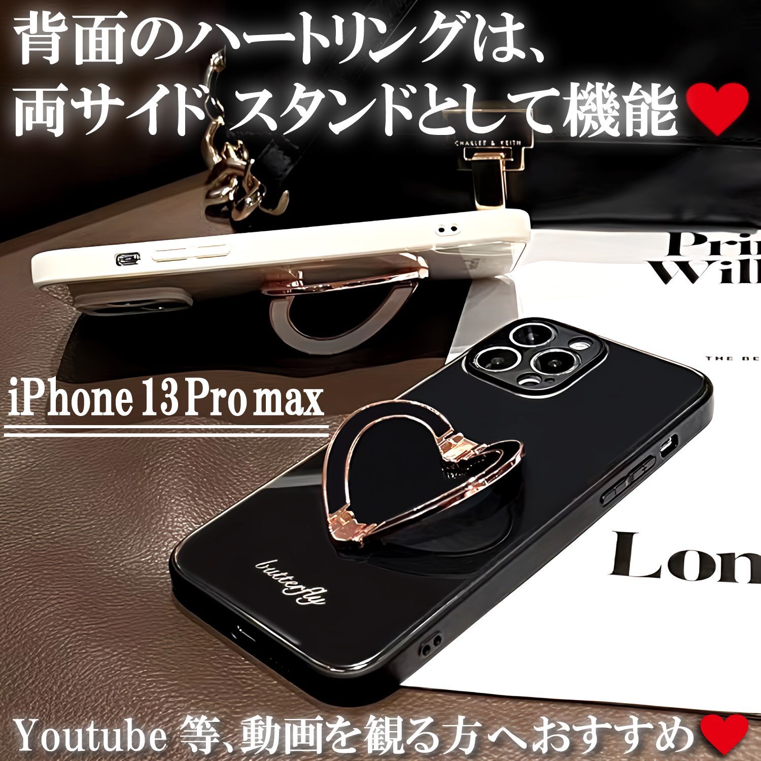 POP.HEART メルカリ店 新生活 セール おまけ 美品 新品 iphone 13 pro