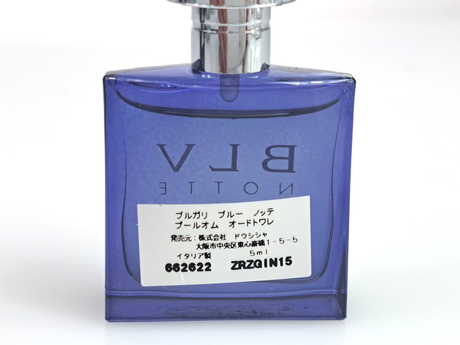 満量 ブルガリ BVLGARI BLV NOTTE ブルー ノッテ プールオム