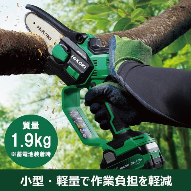 HiKOKI ハイコーキ 18V 充電式 ハンディ チェーンソー ミニチェンソー CS1810DD ガイドバー100mm CS1810DD NN