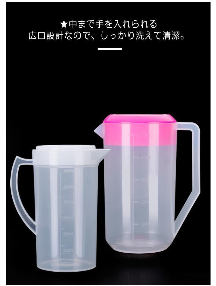 麦茶 洗いやすい