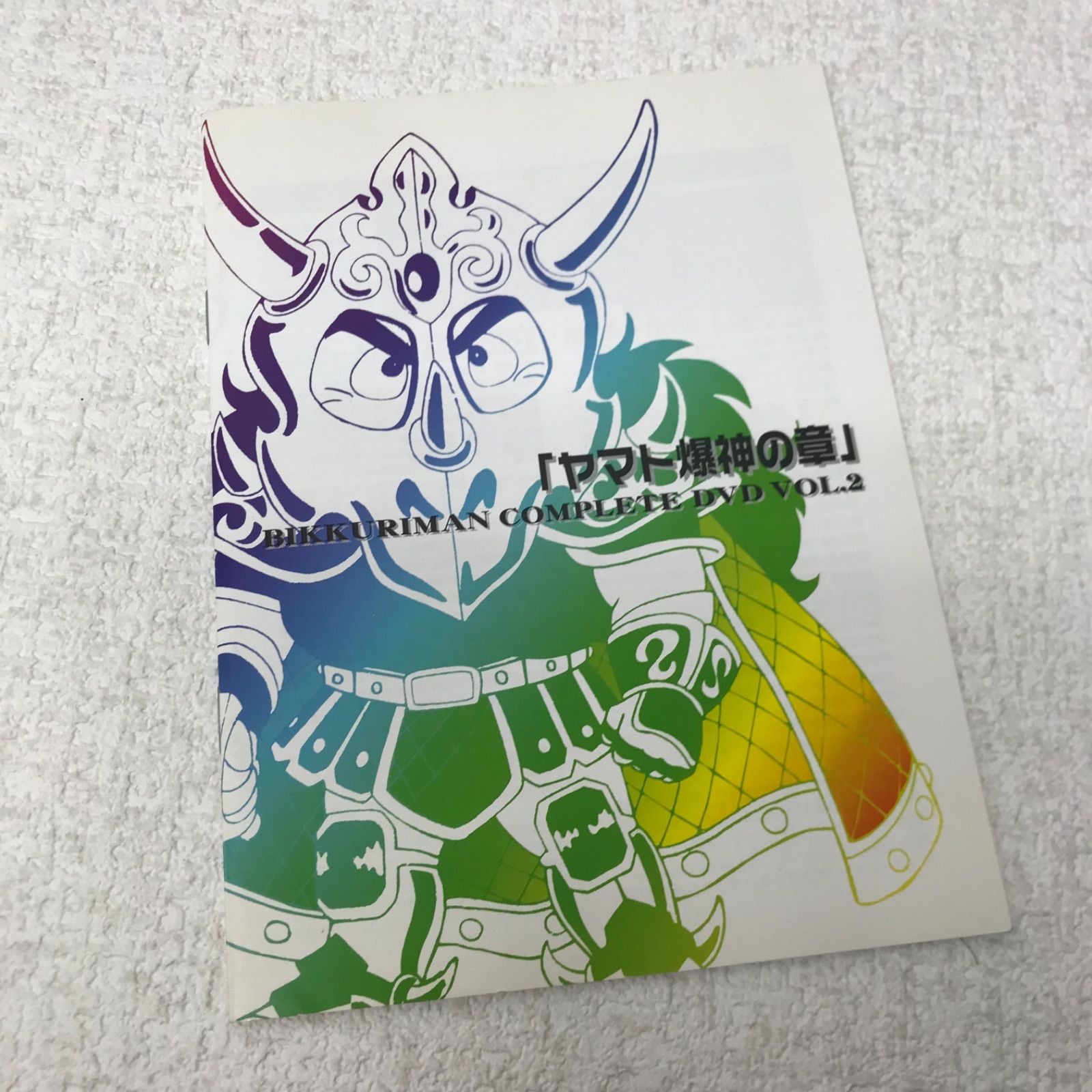 ビックリマンシール ヤマト爆神他　18枚セット ビックリマンシール ヤマト爆神他 18枚セット ビックリマンシール