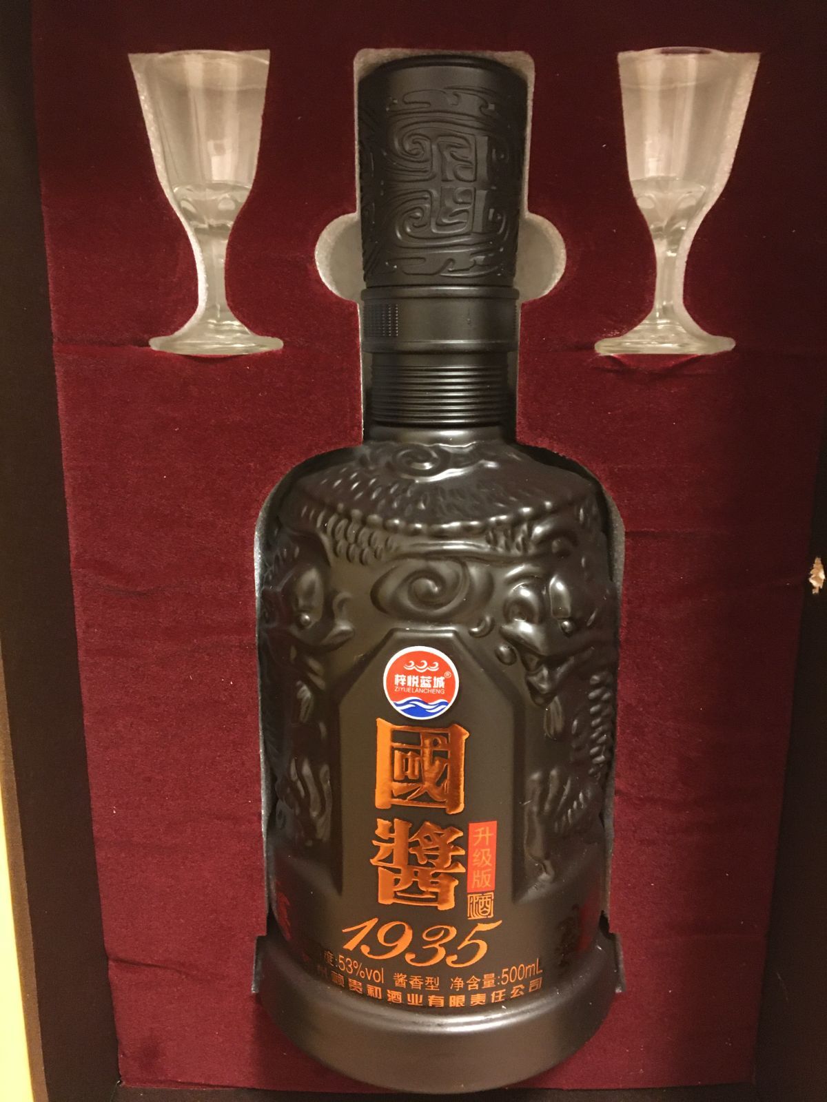 2本セット 貴州茅台鎮 国醤1935 マオタイ鎮酒 53% 500ml 中国酒 箱 