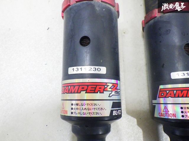 gk5.gp5用BLITZ車高調 BLITZ 車高調 ブリッツ ダンパー ZZ-R ホンダ フィット(GK3/GK5