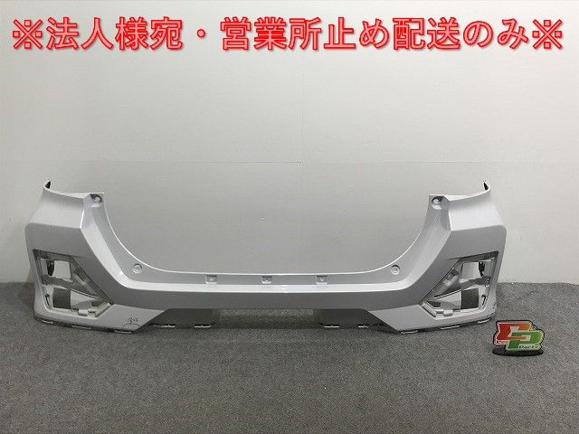 ライズ/ロッキー/レックス A200/A210/A201/A202/A/S/F 純正 リア バンパー 52159-B1310 シャイニングホワイトパール W25 トヨタ(134117)