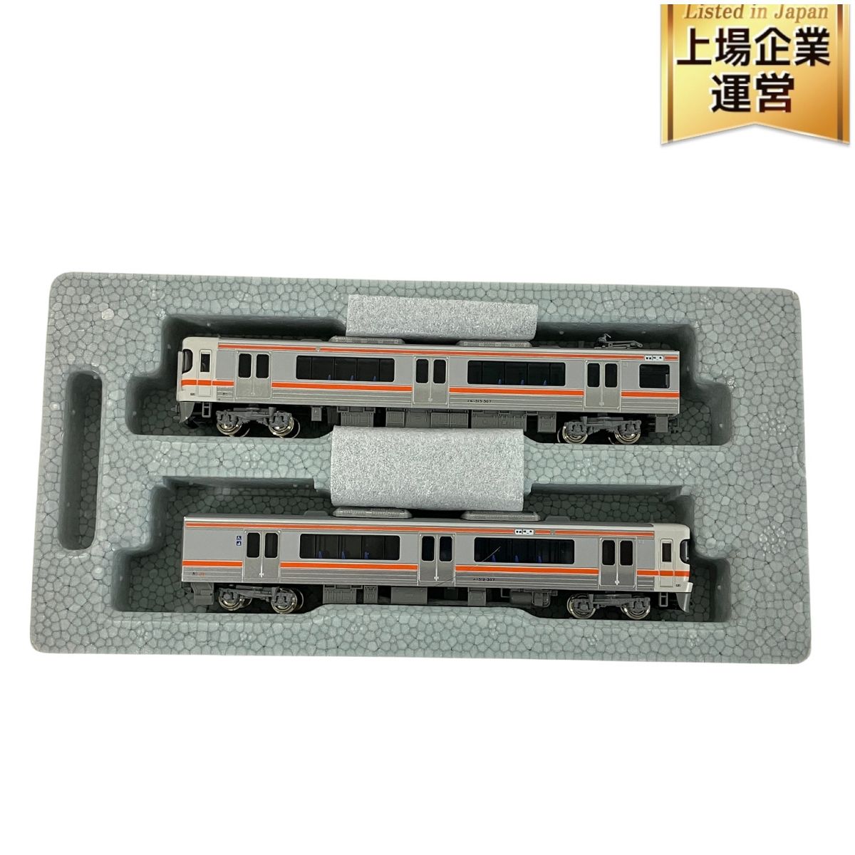 KATO 10-1383 313系300番台(東海道本線) 2両増結セット / N