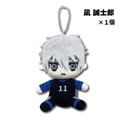 【ブルーロック × MINIDOLL】お座りぬいぐるみ 御影玲王 凪誠士郎セット ブルーロック お座りぬいぐるみマスコット 凪誠志郎&御影玲王 2