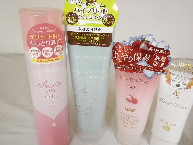 アークティックブリーズ