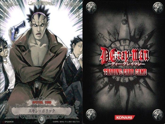 ux94 カード ディーグレイマン Dグレ D.gray-man R レア まとめ アレン