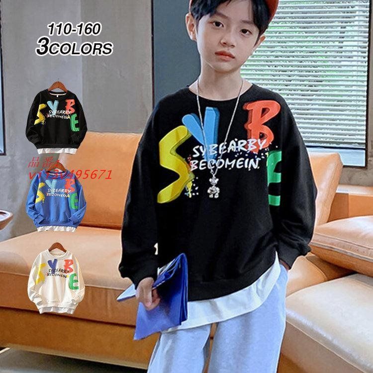 トレーナー キッズ 男の子 ボーイズ 子供服 ジュニア ゆったり プルオーバー ロゴ 長袖 幼稚園 配色 スウェット 大きめ 子ども服 中学生 おしゃれ 小学生  vii3v495671