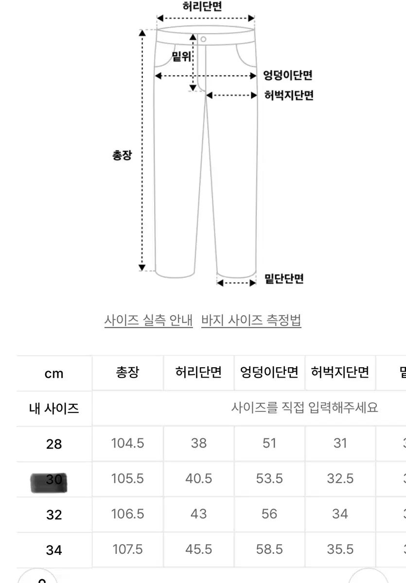 セブンセラー ワイド ダブルピンタック スラックス 30
