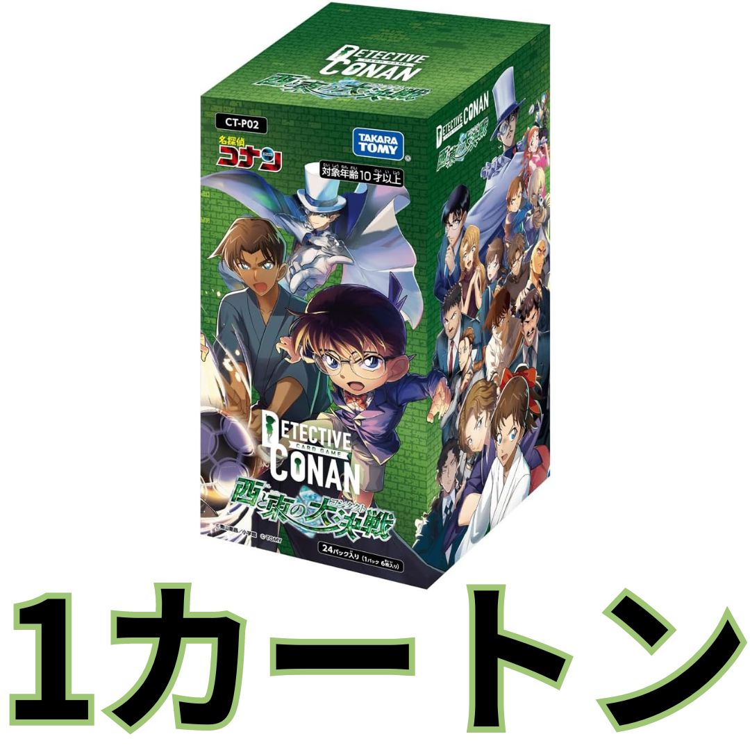 Amazon.co.jp: 名探偵コナン TCG CT-P01 Case-Booster 01 探偵