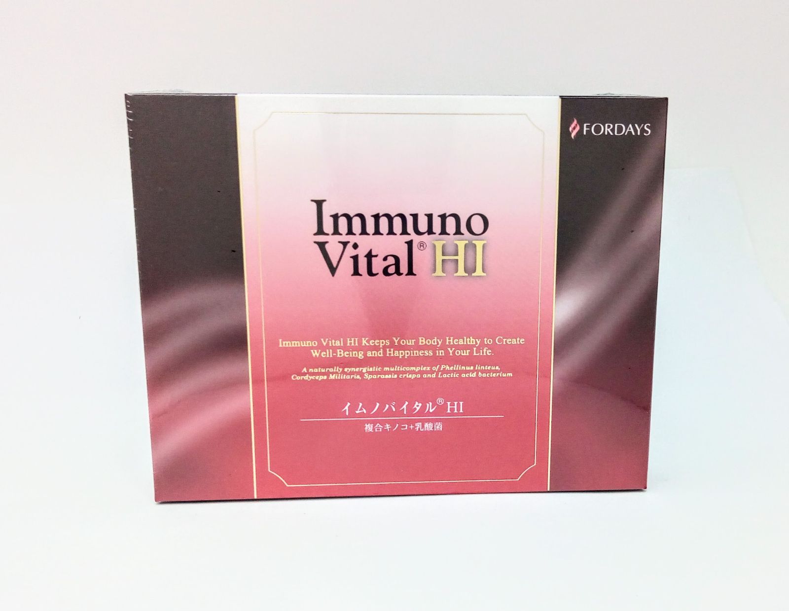 イムノバイタル二つセット