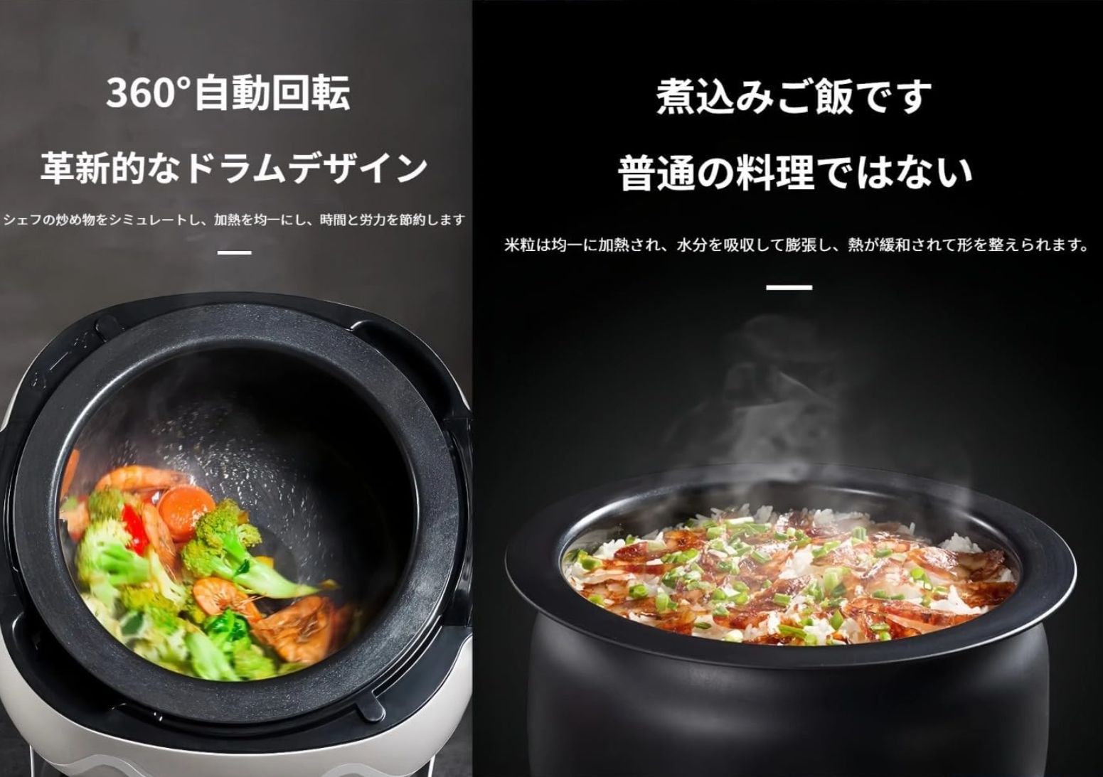 調理用 ワンクリックスタート