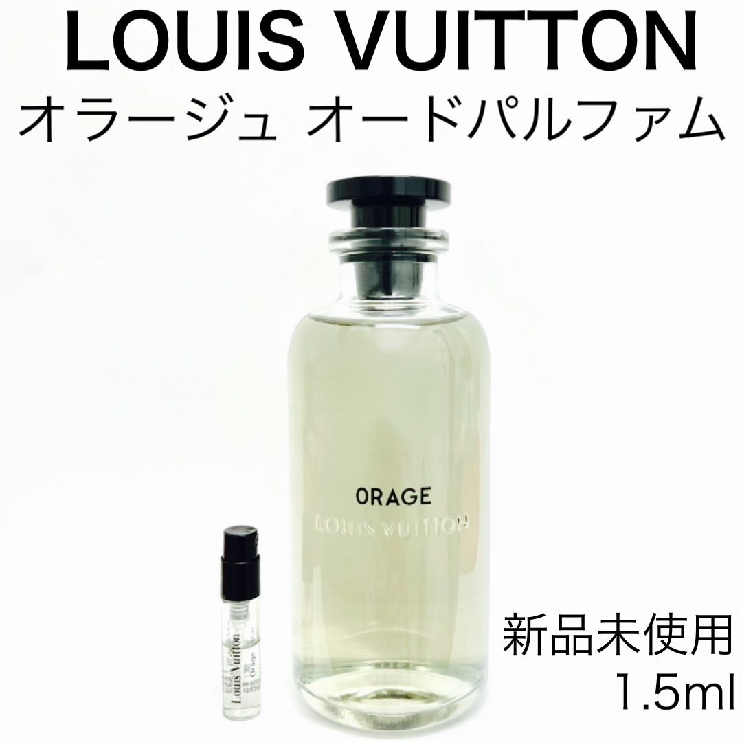 Louisvuitton 香水 オラージュ香水 - 香水(男性用)