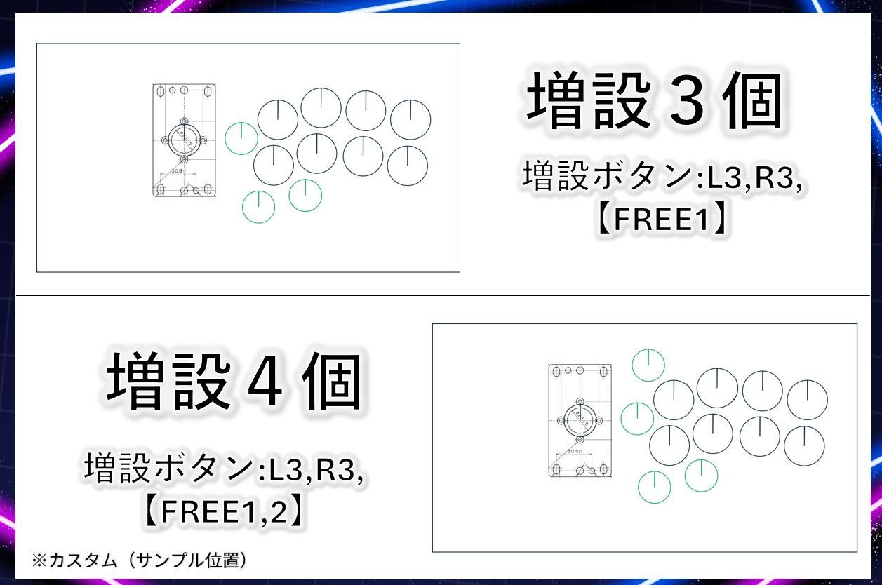 アケコン