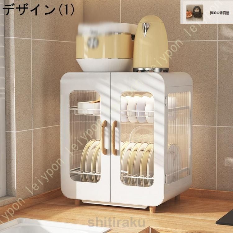 水切りカゴ シンク上 ディッシュスタンド ディッシュラック 軽量 便利 哺乳瓶ラック 収納ボックス 多く場合に活躍 箸立て 食器保管 食器乾燥 食器置き 大容量