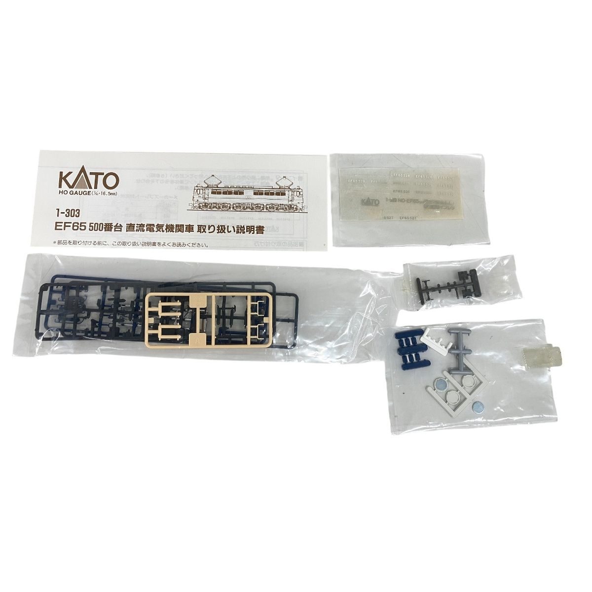 KATO 1-303 EF65 500番台 特急色 HOゲージ 鉄道模型 ジャンク K10475425