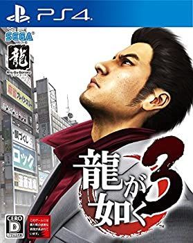 龍が如く3 - PS4 【公式通販】