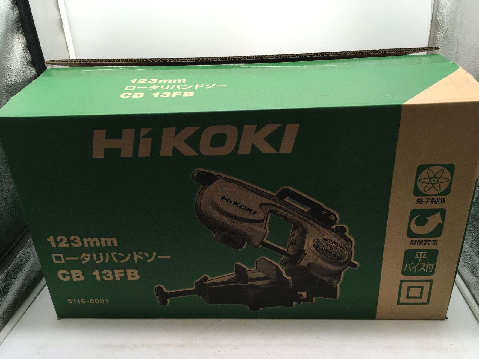 HiKOKI ハイコーキ