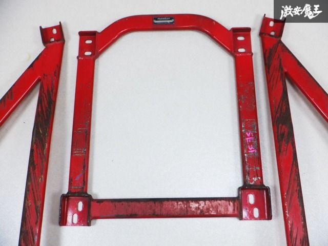 専用2点 Auto exe オートエグゼ SE3P RX-8 メンバーブレース センターブレース