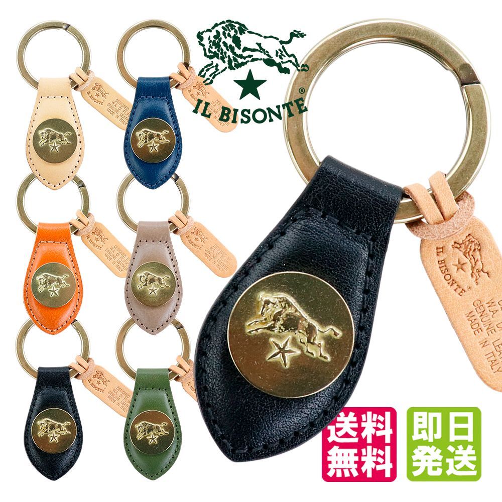 イルビゾンテ キーリング IL BISONTE コンチョ キーホルダー イルビゾンテ キーリング IL BISONTE コンチョ キーホルダー