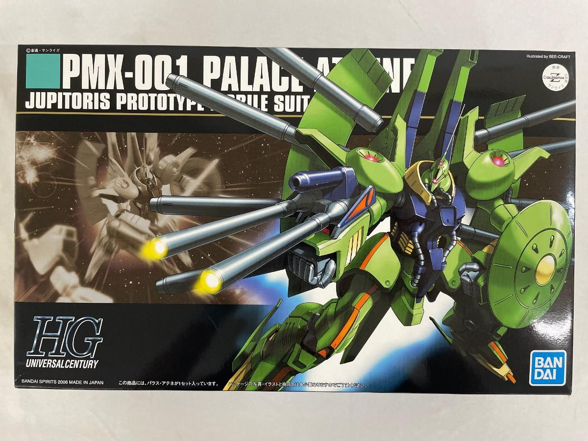 未開封】1/144 HGUC PMX-001 パラス・アテネ機動戦士Zガンダム