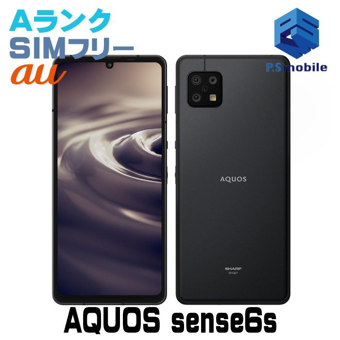 中古】SHG07 AQUOS sense6s【超美品 】SIMロック解除済み SIMフリー ブラック au エーユー アクオス シャープ  J112202Cスマートホン スマートフォン スマホ 携帯電話 白ロム 本体 格安 - メルカリ