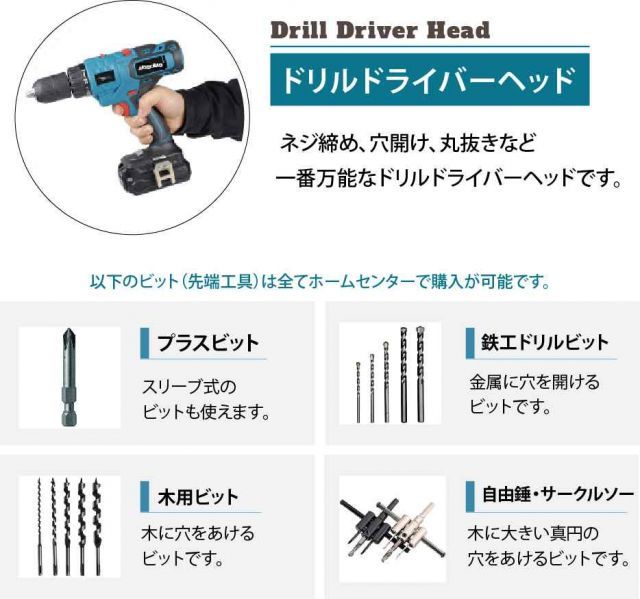 コンパクト アタッチメント