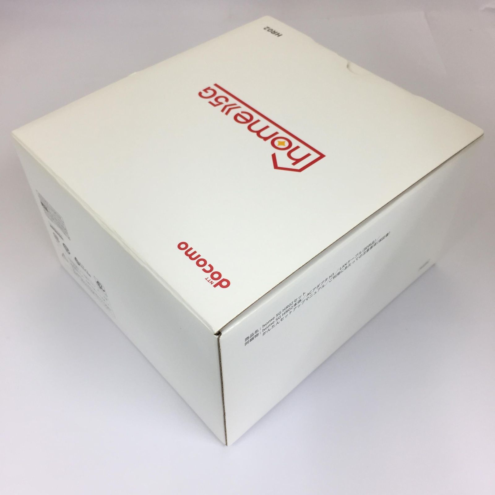 超美品 docomo home5GHR02 新品未使用 SHARP home 5G HR02 ダークグレー docomo モバイル