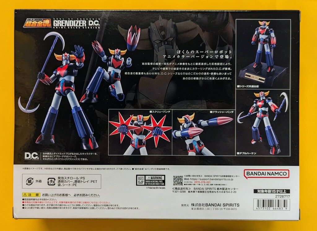 BANDAI SPIRITS 超合金魂 グレンダイザーD C アニメ バージョン GX 76 SP